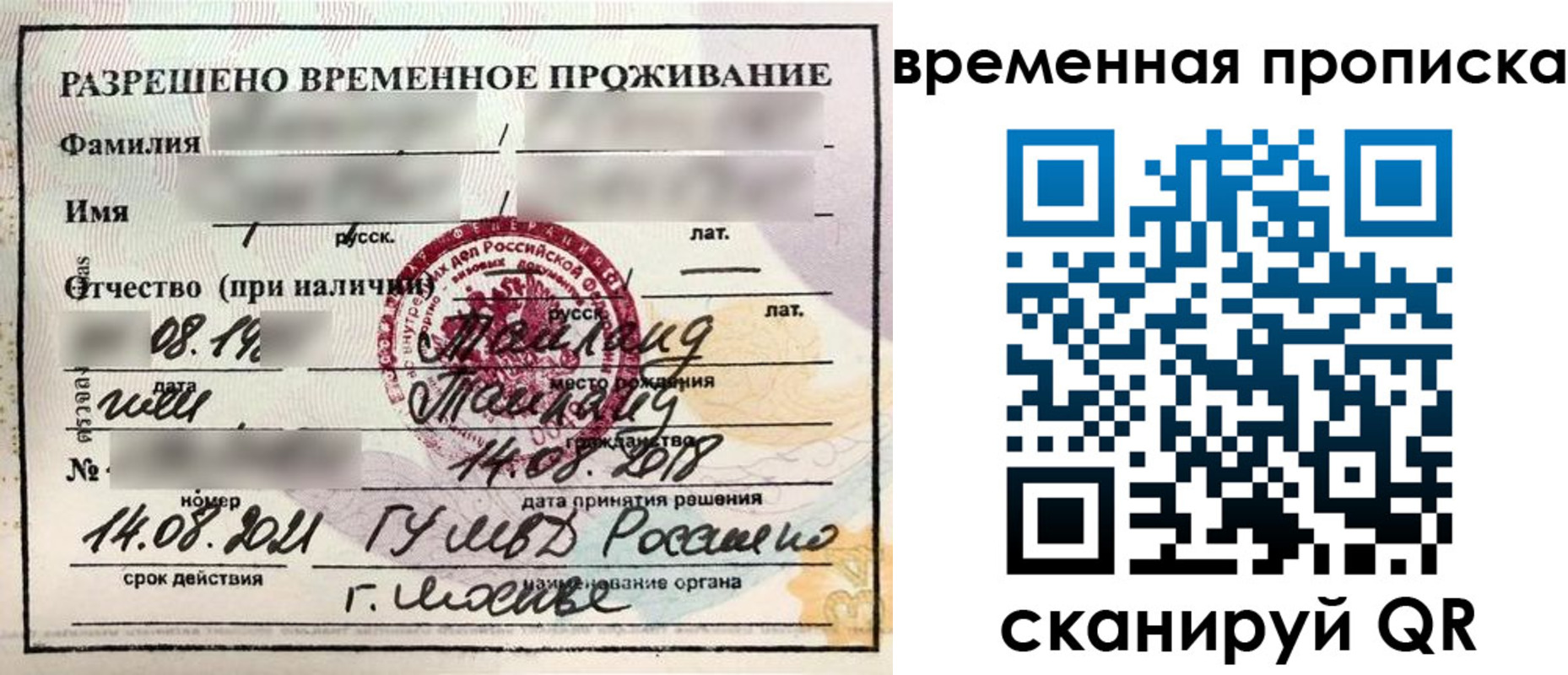 пропишу в квартире в Обнинске